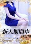 優木