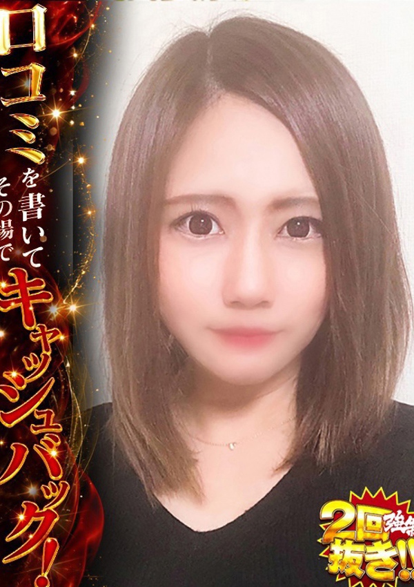 ドMな奥様 京都店 いちか