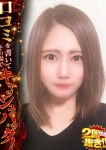 いちか