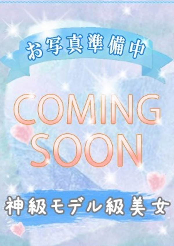 潮妻びしょぬれオフィス エ マ