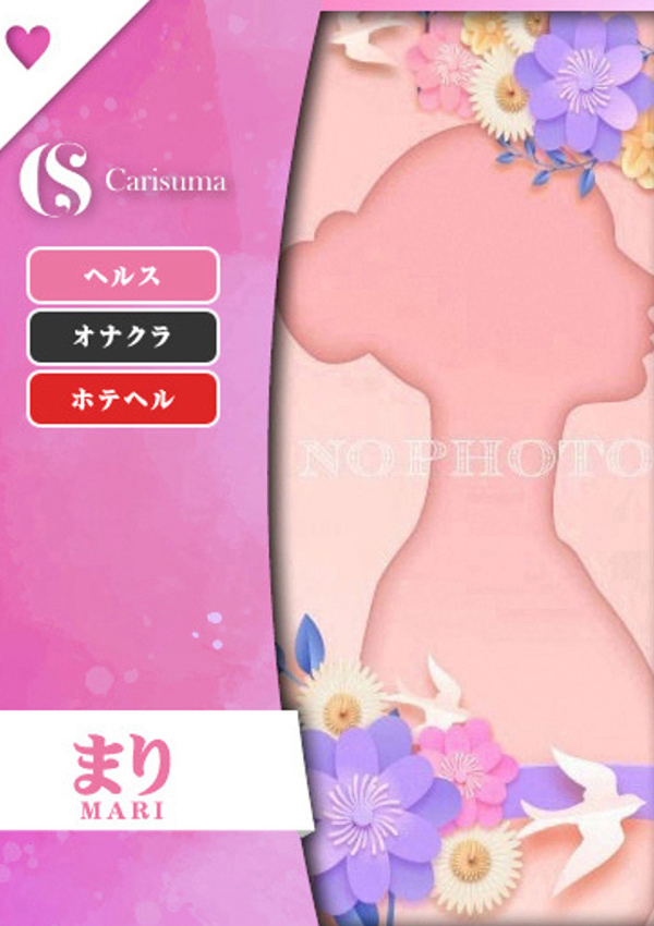 徳島ファッションヘルス  カリスマ まり