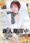 夢乃