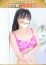 ほんとうの人妻 厚木店 愛羅ーあいら
