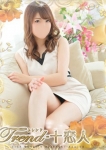 安西