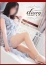Presious～人妻の輝き～ りつ
