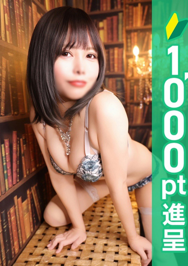錦糸町人妻ヒットパレード いずみ