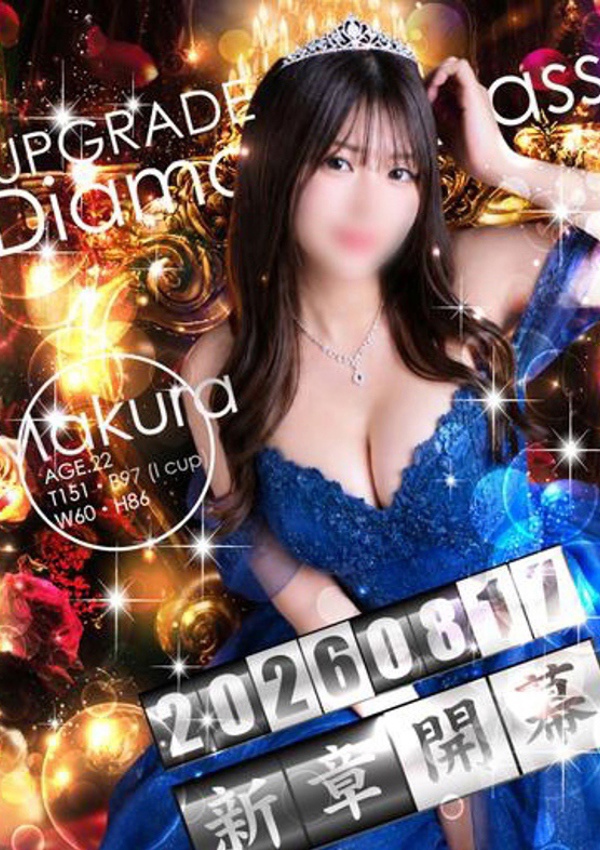 20代・30代★博多で評判のお店はココです! マクラ