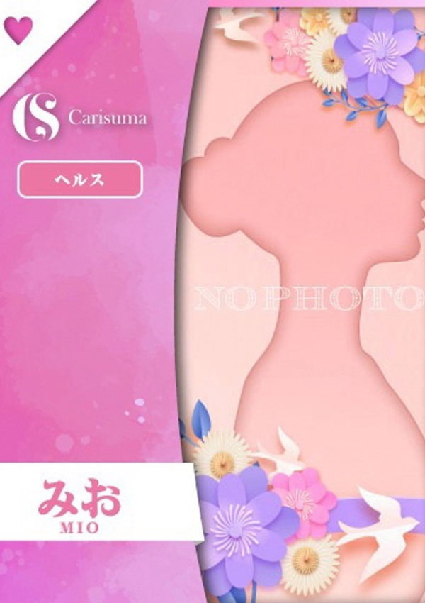 徳島ファッションヘルス  カリスマ みお