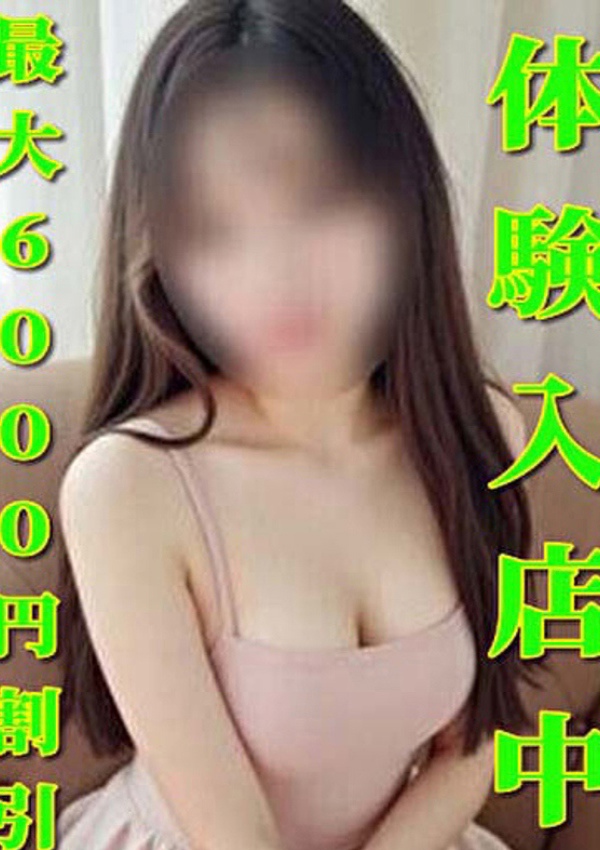 千葉中央人妻援護会 さな