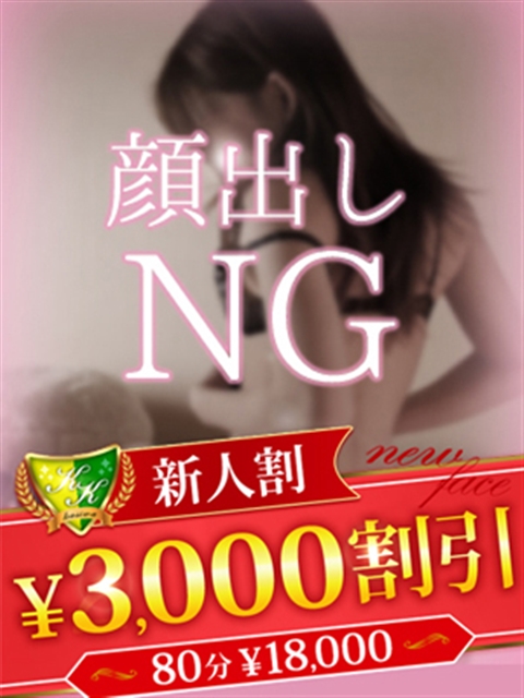 松戸人妻花壇 川瀬まゆ