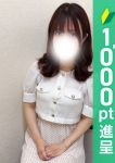 ことな