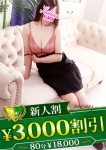 あやか