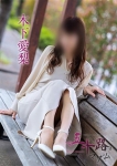 木下愛梨