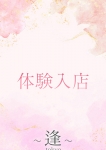 北村 由梨花
