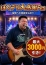 素人妻御奉仕倶楽部 Hips久喜店 ぼくデリFes!