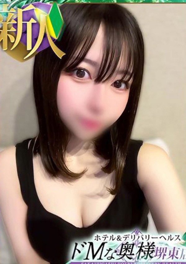 ドMな奥様堺東 シノ