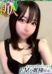 シノ