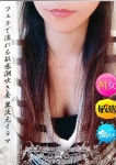 みさ