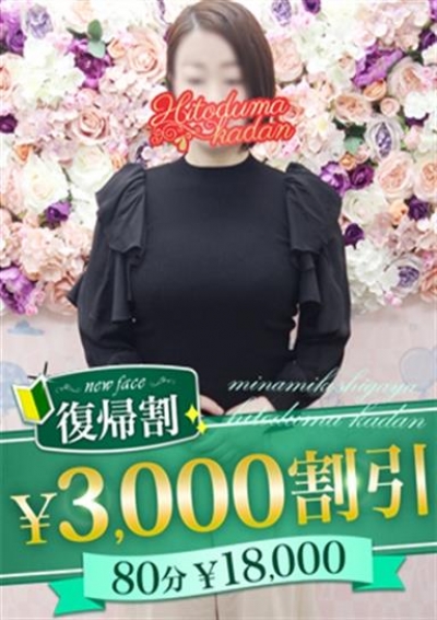 松戸人妻花壇 椿ゆり