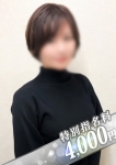 あすみ
