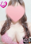 かりん