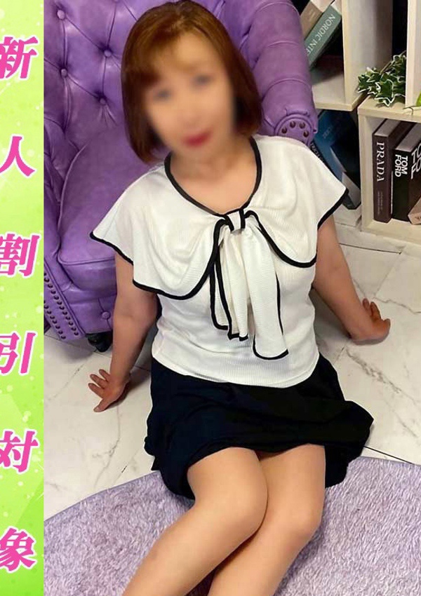 美熟女倶楽部 Hips春日部店 あゆみ