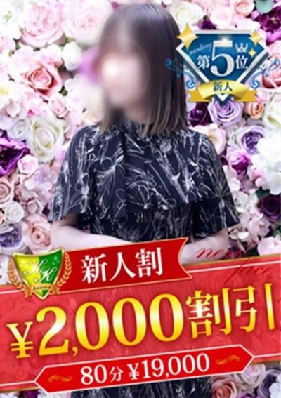 松戸人妻花壇 戸田まなみ