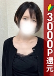 ともか