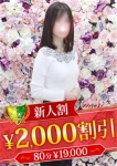 鈴村さき