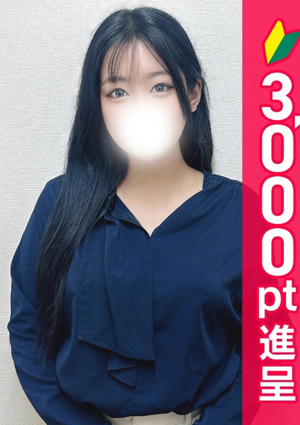 錦糸町人妻ヒットパレード よぞら