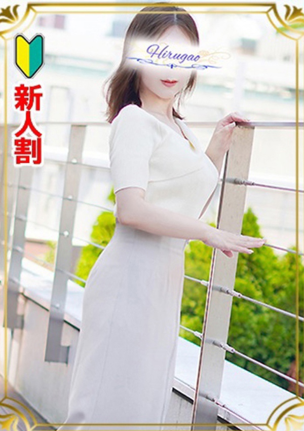 昼顔妻 蒼井