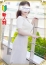昼顔妻 蒼井