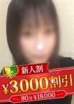 九条ねぎ