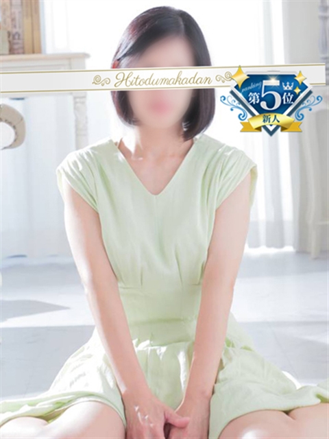 松戸人妻花壇 白百合おと