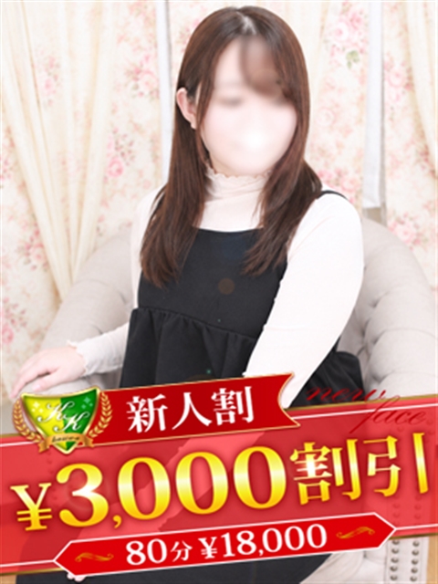 松戸人妻花壇 星咲つきみ
