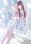 ほんとうの人妻 町田店 美里ーみさと