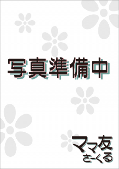 柏駅東口ママ友さーくる 竹内あおい