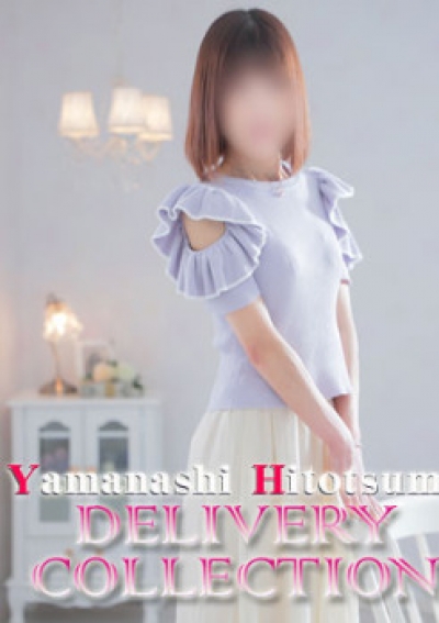 山梨人妻デリバリーコレクション もあ