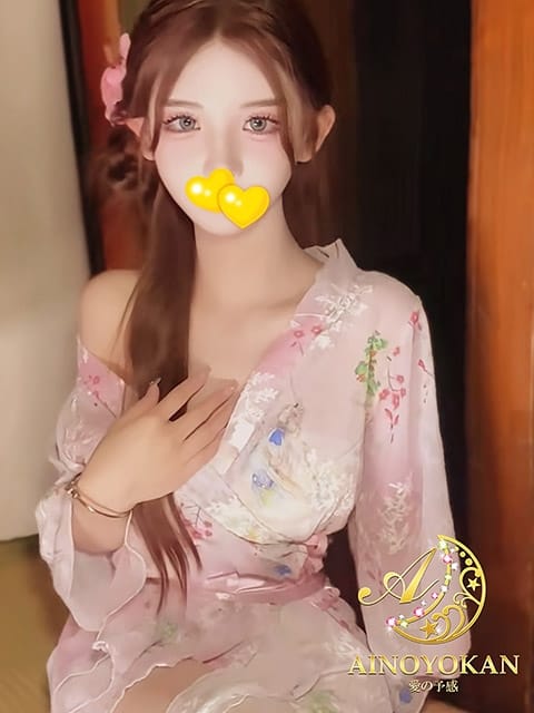 愛の予感：ゆら