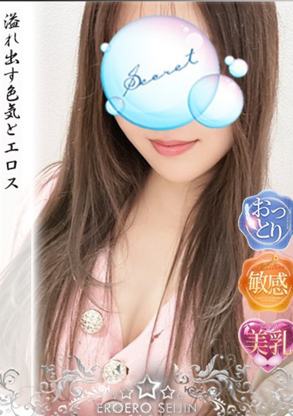 やまとなでしこ豊橋店~人妻エロエロ星人~ ゆの