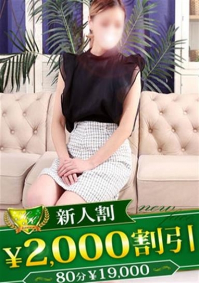 柏人妻花壇 もこ