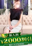 もこ
