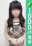 ひなの