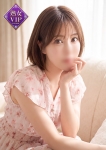 なお奥様