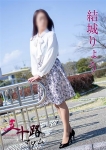 結城りょう