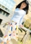 完熟ばなな横浜 あゆみ