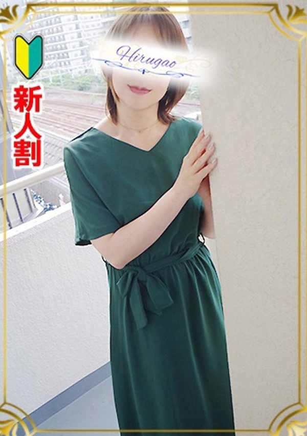 昼顔妻 真矢