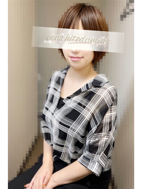 上野人妻城 明(あきら)