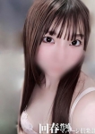 るか