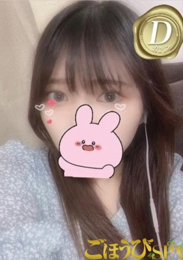 ごほうびSPA京都店 おとは